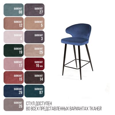 Стул полубарный Top concept Стул полубарный Richard, бархат синий 29 арт. 80600