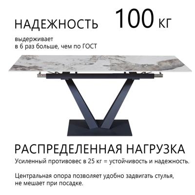 Стол раскладной Top concept Стол раскладной Malibu (120+30+30), керамика глянцевая Pandora арт. 48174000001254
