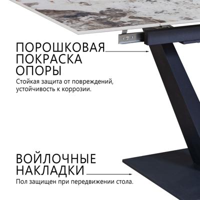 Стол раскладной Top concept Стол раскладной Malibu (120+30+30), керамика глянцевая Pandora арт. 48174000001254