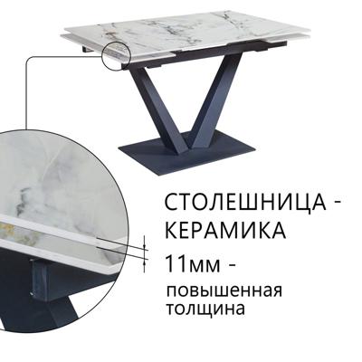 Стол раскладной Top concept Стол раскладной Malibu (120+30+30), керамика глянцевая Ice Jade арт. 48174000001264