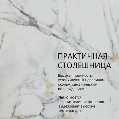 Стол раскладной Top concept Стол раскладной Malibu (120+30+30), керамика глянцевая Ice Jade арт. 48174000001264