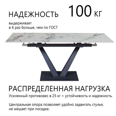 Стол раскладной Top concept Стол раскладной Malibu (120+30+30), керамика глянцевая Ice Jade арт. 48174000001264