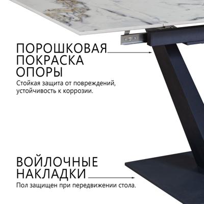 Стол раскладной Top concept Стол раскладной Malibu (120+30+30), керамика глянцевая Ice Jade арт. 48174000001264