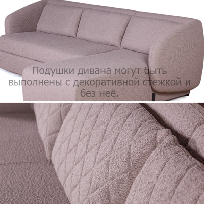 Диван Top concept Bubble диван-кровать с шезлонгом, механизм «дельфин» арт. 22214
