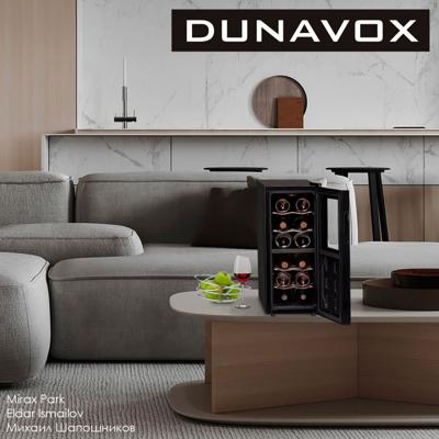 Винный шкаф Dunavox Dunavox DAT-12.33DC арт. ZN-187097