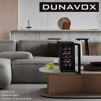 Винный шкаф Dunavox Dunavox DAT-12.33C арт. ZN-187098