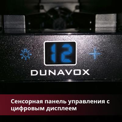 Винный шкаф Dunavox Dunavox DX-7.20SSK/DP арт. ZN-187126