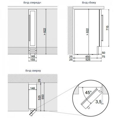 Винный шкаф Dunavox Dunavox DX-7.20WK/DP арт. ZN-187127