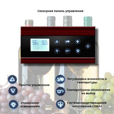 Винный шкаф Cold Vine Cold Vine C66-WM1-BAR (Classic) арт. ZN-187179