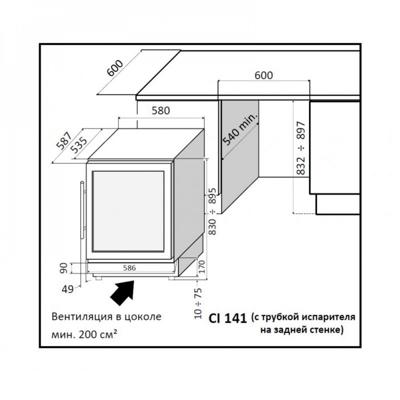 Винный шкаф IP Industrie IP Industrie CI 141 CF X арт. ZN-187319