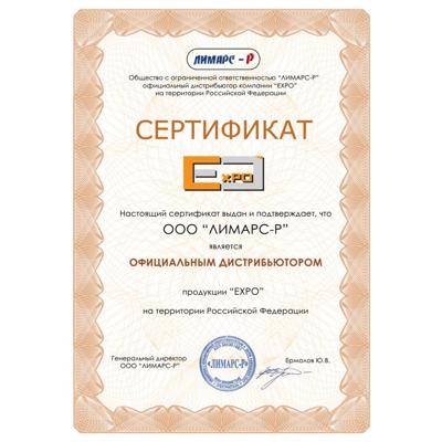 Аксессуар Expo Полка для бутылок BG4WR-100 арт. ZN-187326