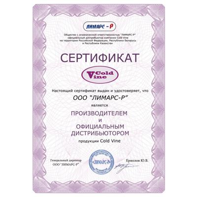 Винный шкаф Cold Vine Cold Vine C50-KBF2 арт. ZN-187334