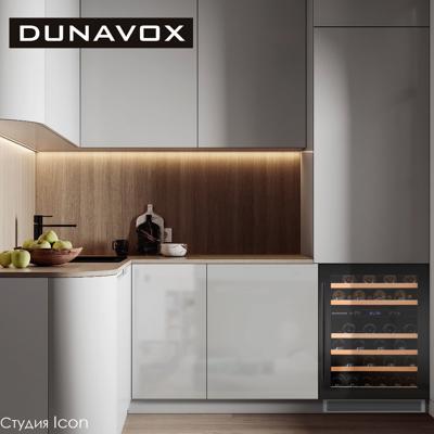 Винный шкаф Dunavox Dunavox DAU-46.145DB арт. ZN-187374