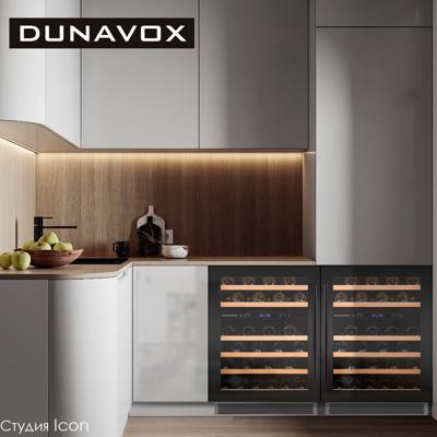 Винный шкаф Dunavox Dunavox DAU-46.145DB арт. ZN-187374
