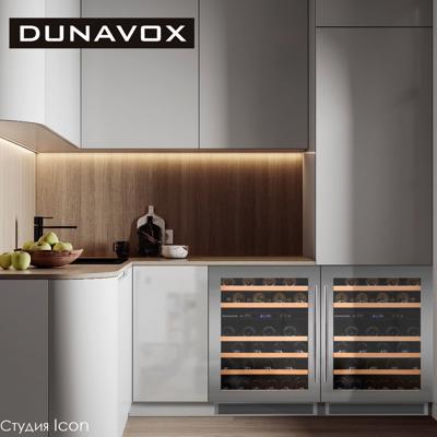 Винный шкаф Dunavox Dunavox DAU-46.145DSS арт. ZN-187375