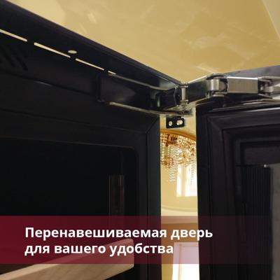 Винный шкаф Dunavox Dunavox DAVG-114.288DB.TO арт. ZN-187438