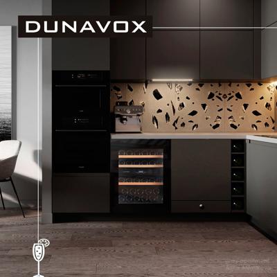 Винный шкаф Dunavox Dunavox DAVG-32.80DOP.TO арт. ZN-187465
