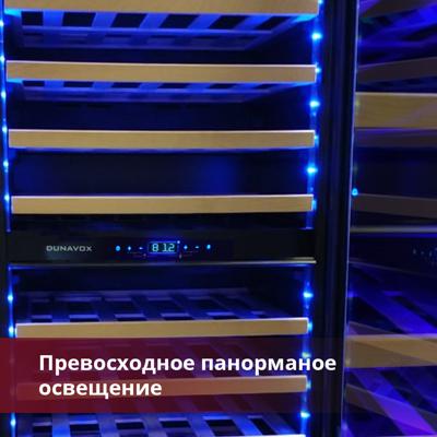 Винный шкаф Dunavox Dunavox DAVG-114.288DOP.TO арт. ZN-187468