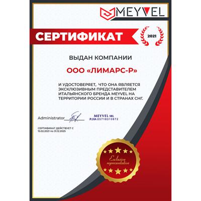Аксессуар MEYVEL Угольный фильтр для винных шкафов Meyvel арт. ZN-187515