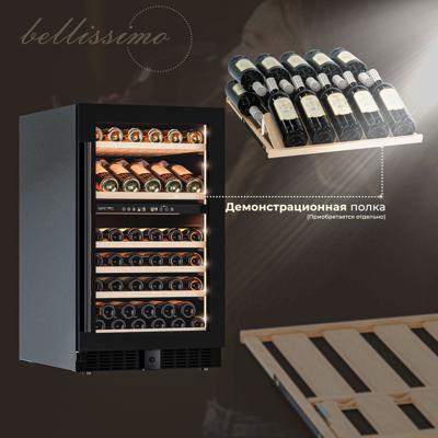 Винный шкаф MEYVEL Meyvel MV77PRO-KBT2 арт. ZN-187668