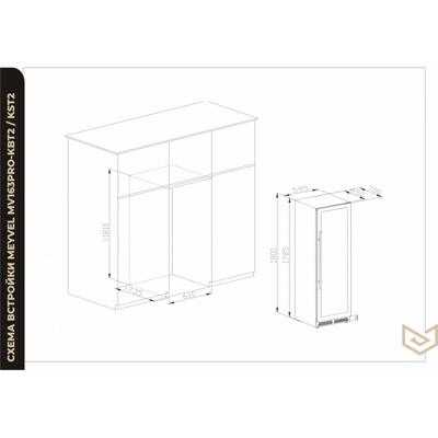 Винный шкаф MEYVEL Meyvel MV163PRO-KBT2 арт. ZN-187677