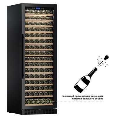 Винный шкаф MEYVEL Meyvel MV171-KBT1 арт. ZN-187689