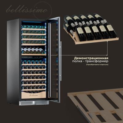 Винный шкаф MEYVEL Meyvel MV141PRO-KST2 арт. ZN-259450