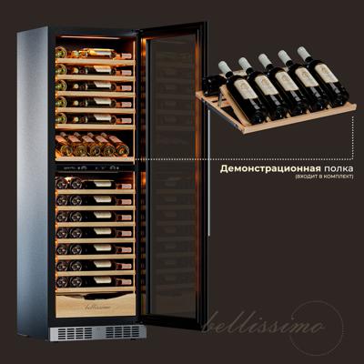 Винный шкаф MEYVEL Meyvel MV110-KST2 (Slim) арт. ZN-324233