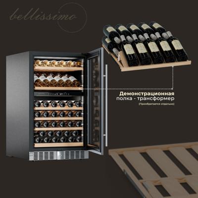 Винный шкаф MEYVEL Meyvel MV77PRO-KST2 арт. ZN-259452