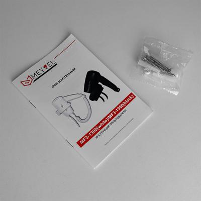 Фен MEYVEL Meyvel MF3-1300 (White) арт. ZN-259462
