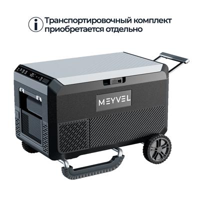 Автохолодильник MEYVEL Meyvel AF-PRO41 арт. ZN-324740