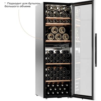 Винный шкаф MEYVEL Meyvel MV126-KBF2 арт. ZN-356647