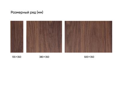 Панель Ellipsefurniture Панель для стеллажа Stripe 38*35 см (орех) арт. HU010209110201