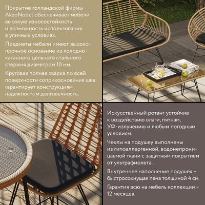 Стул полубарный Bergenson Bjorn Стул полубарный vetle bent, ротанг арт. BB0000820