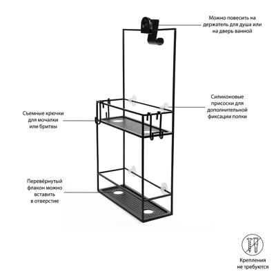 Емкости для хранения Umbra Полка-органайзер для душа cubiko, черная арт. 023461-040