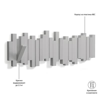 Декор Umbra Вешалка настенная sticks, 49,3 см, серая, 5 крючков арт. 318211-918