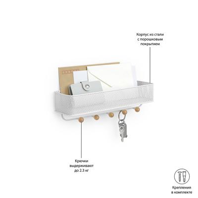 Полка Umbra Полка-органайзер estique, белая арт. 1004245-660