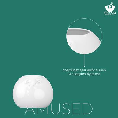 Ваза Tassen Ваза amused, 16,5 см, белая арт. T01.92.01