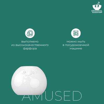 Ваза Tassen Ваза amused, 16,5 см, белая арт. T01.92.01