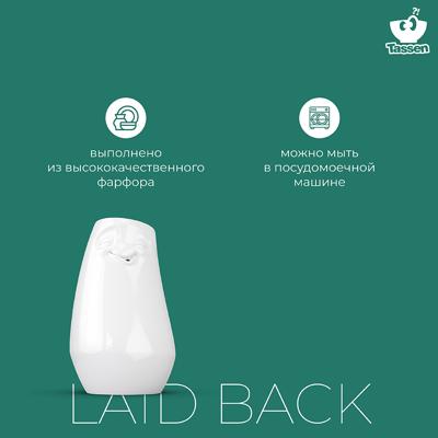 Ваза Tassen Ваза laid back, 23 см, белая арт. T01.91.01