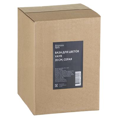 Декор Bergenson Bjorn Ваза vayr, 20 см, серая арт. BB00001