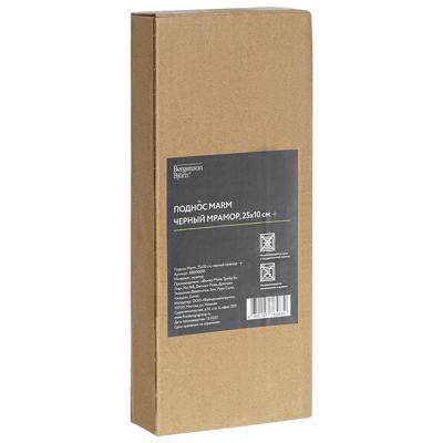 Поднос Bergenson Bjorn Поднос marm, 25х10 см, черный мрамор арт. BB000095