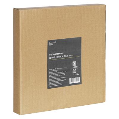 Поднос Bergenson Bjorn Поднос marm, 25х25 см, белый мрамор арт. BB000088