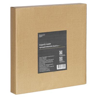 Поднос Bergenson Bjorn Поднос marm, 25х25 см, черный мрамор арт. BB000086