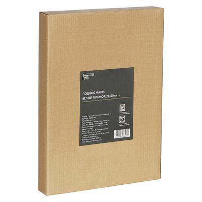 Поднос Bergenson Bjorn Поднос marm, 28х20 см, белый мрамор арт. BB000089