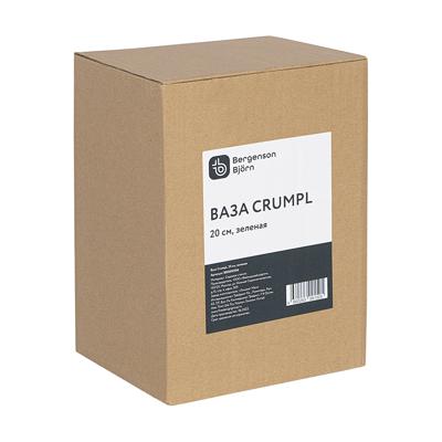 Декор Bergenson Bjorn Ваза crumpl, 20 см, зеленая арт. BB0000506