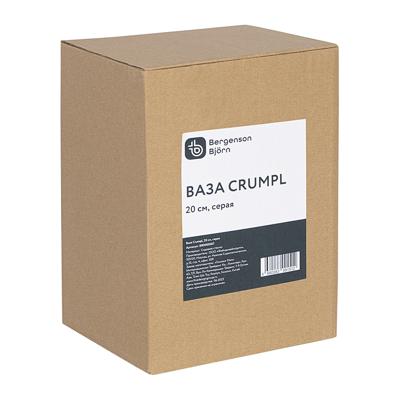 Декор Bergenson Bjorn Ваза crumpl, 20 см, серая арт. BB0000507