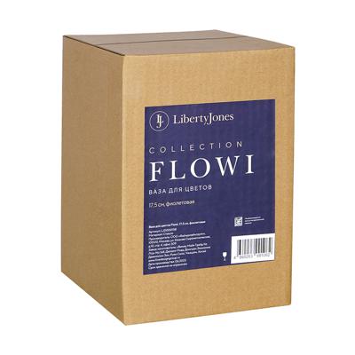 Декор ЯЯЯ Ваза для цветов flowi, 17,5 см, фиолетовая арт. LJ0000158