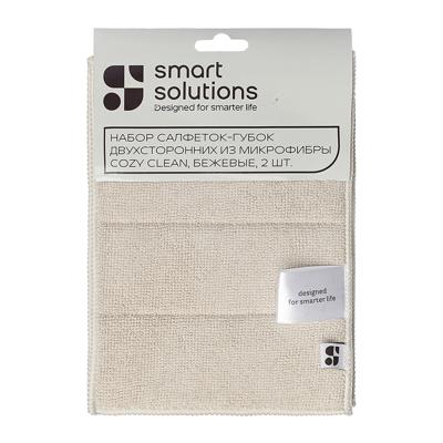 Салфетка ЯЯЯ Набор салфеток-губок двухсторонних из микрофибры cozy clean, бежевые, 2 шт. арт. SS0000120