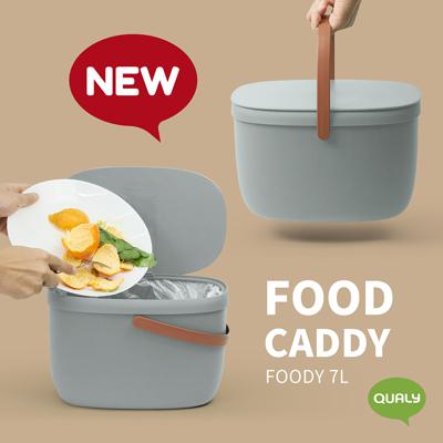 Контейнер QUALY Контейнер для пищевых отходов foody, 7 л, серый арт. QL10380-GY